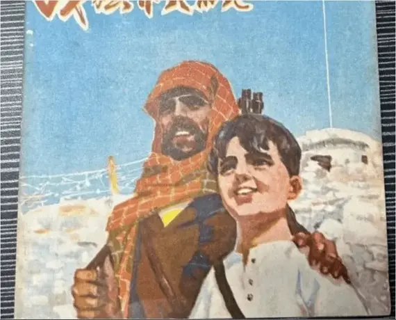 Foto